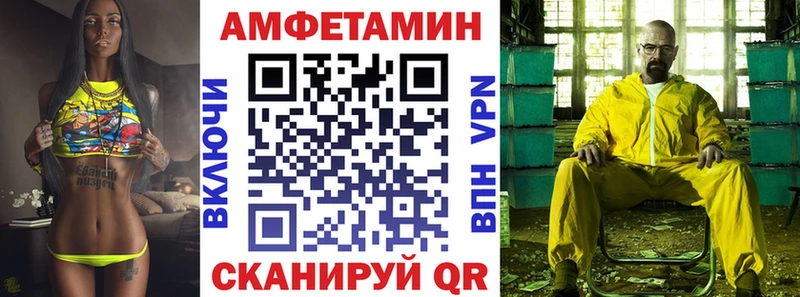АМФ Розовый  Нестеров 