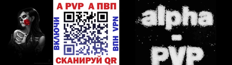 А ПВП мука  купить  цена  Нестеров 