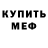 Амфетамин Premium Ksenia Portnova