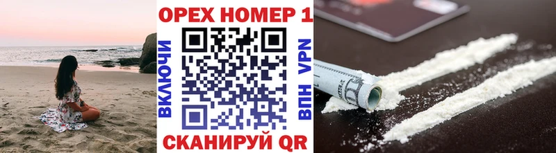 купить наркотик  Нестеров  hydra ссылка  Cocaine 98% 