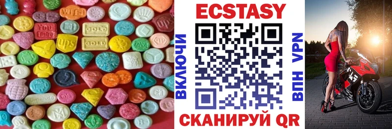 нарко площадка Telegram  Нестеров  Ecstasy 280мг 