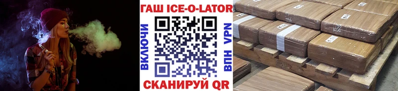 Гашиш убойный  как найти   mega ссылка  Нестеров 