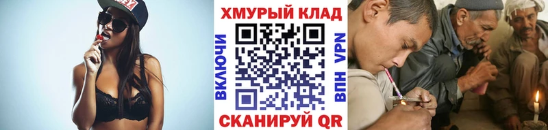 купить закладку  Нестеров  Героин гречка 