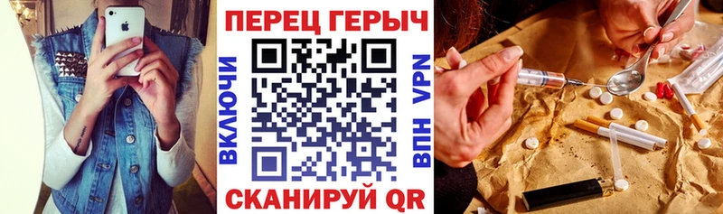 Героин VHQ Нестеров