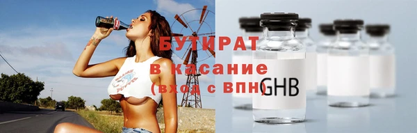 круглые Балахна
