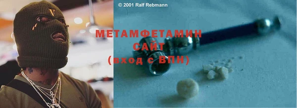 дживик Балабаново