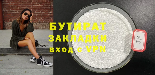 дживик Балабаново
