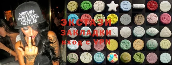 круглые Балахна