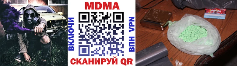 OMG ссылка  Нестеров  мориарти какой сайт  МДМА молли 