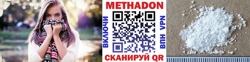 Метадон мёд  Нестеров 