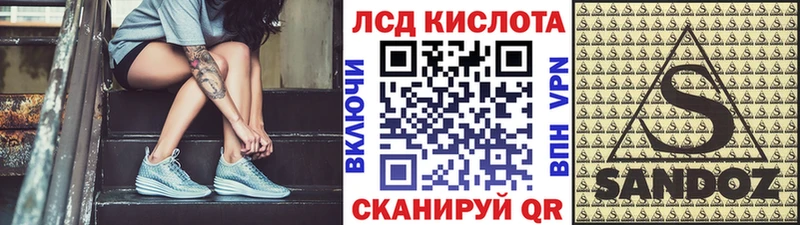Марки NBOMe 1,8мг  MEGA как войти  Нестеров 